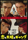 ???エ????c?? [DVD]