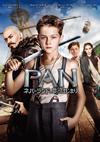 PAN???????????[?C?????????('15P? [DVD]