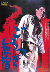 ???????? [DVD]