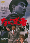 ??????? [DVD]