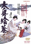 CTZ [DVD]