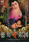 ]?DZ? [DVD]