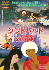 ??????????? ?????????????? [DVD]