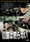 P????????? ????????VD???????6??T??? [DVD]