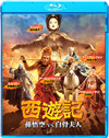 䣐??? L??H?s?C('16ⶇ??E?? [Blu-ray]