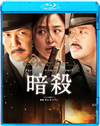 ???'15???? [Blu-ray]