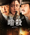 ???'15???? [DVD]