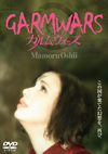 ??????????'14?????[?? [DVD]