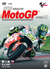2016 MotoGPTM ??DVD Round11 ?????P [DVD]