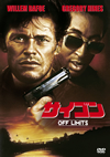 ?????'88P? [DVD]