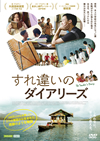 ?????????????????'14??? [DVD]