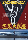 ???C?Y [DVD]