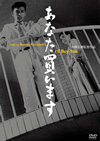 ?????䰌????? [DVD]