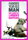100㫊??????????'13???????? [DVD]