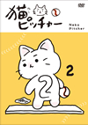 ????????c? 2 ????M?????????M??? [DVD]