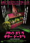 ???????????????????????('16P? [DVD]