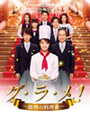 ????????V?????????? DVD-BOX??4??T??? [DVD]