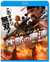 ?Z???? ???????DVD?????('16P?????????????T??? [Blu-ray]