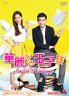 ???????L???????????[????]????? DVD-BOX1??6??T??? [DVD]