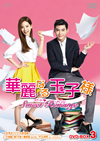???????L???????????[????]????? DVD-BOX3??5??T??? [DVD]