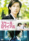 ????????????㣋??L???? DVD-BOX 2??5??T??? [DVD]