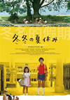 ?????????[????? ?????????????('84?]) [DVD]