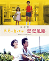 ⼈?䱁????????????????AT??????????????OX??2??T??? [Blu-ray]