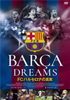 BARCA DREAMS FC??????????M?('15?????? [DVD]