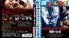??????????????? ?????? ??? ???? ?゠???M?'90?[????????M????? [Blu-ray]