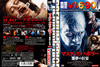 ??????????????? ?????? ??? ???? ?゠???M HD???????('90?[????????M????? [DVD]