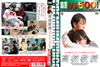 ??????????????? J????????????M????? [DVD]