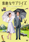 S????????? ??????????E??B??Y?('15?????) [DVD]