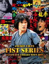 ??c????????? ???????????c?<?????????????????? BOX??3[?000????????i??M???6??T??? [Blu-ray]