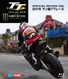 ???UTT??? 2016 [Blu-ray]