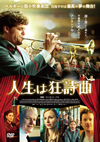⸍?????䧅?????????o?('14??????????????? [DVD]