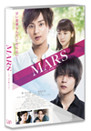 MARS[????????????[????????????????2??T??? [Blu-ray]