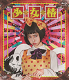 O?D [Blu-ray]