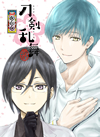???dP??-?- ???? [Blu-ray]