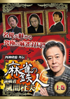 Y????? ?????A????C ?V [DVD]