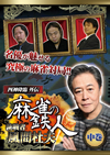 Y????? ?????A????C ⶇZ [DVD]