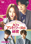 ???????????????N? DVD-SET1??4??T??? [DVD]