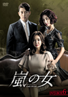 T?? DVD-BOX6??7??T??? [DVD]