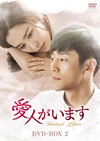 ??⸍??????? DVD-BOX2??7??T??? [DVD]