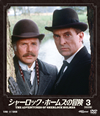 ???????? ??c???????????????? 3??4??T??? [DVD]