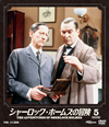 ???????? ??c???????????????? 5??4??T??? [DVD]