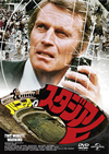 ?????????????????('76P? [DVD]