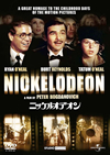 ????????????'76P???2016X????????M????c?? [DVD]