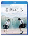 ????????('15?]) [Blu-ray]