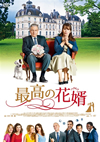 ??J???^('14 [DVD]