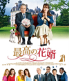 ??J???^('14 [Blu-ray]